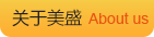 淮安會(huì)計(jì)公司